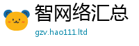 2025最新正版挂牌资料被...